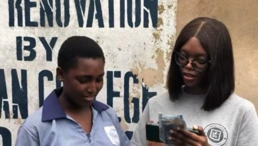 Startup Accelerator Program